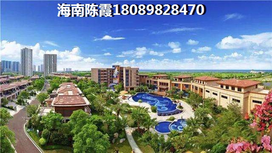 同人湘海城购房如何贷款？