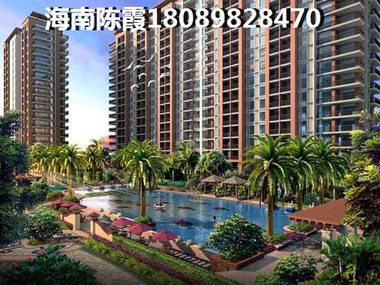 文昌买房养老攻略