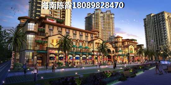 佳龙美墅湖VS海甸上苑分析对比