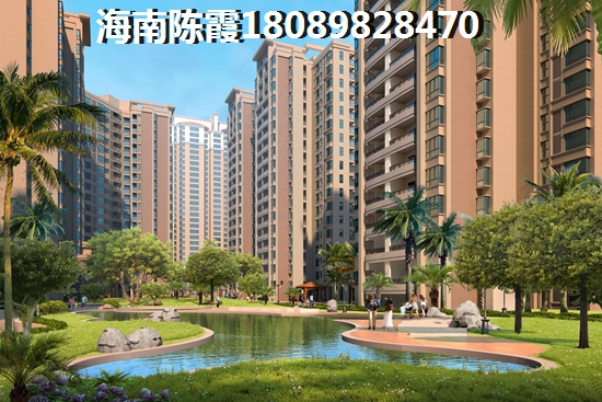 东海椰苑VS罗牛山广场分析对比