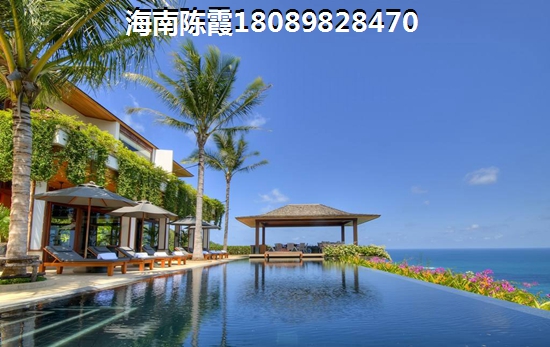 海南航天现代城