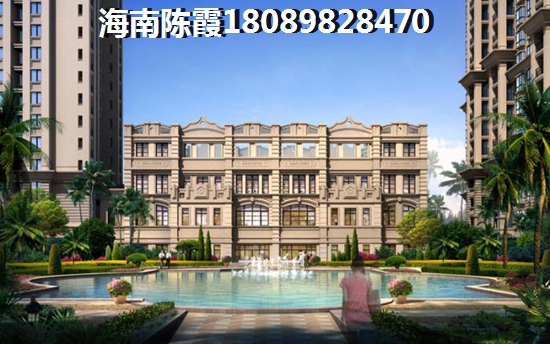 鲁能南洋美丽汇房价