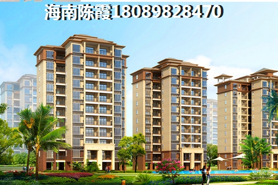 鲁能南洋美丽汇买房