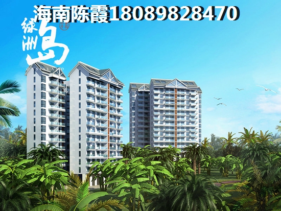 中南·森海湾怎么样