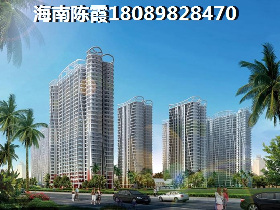 文昌买房如何选择？