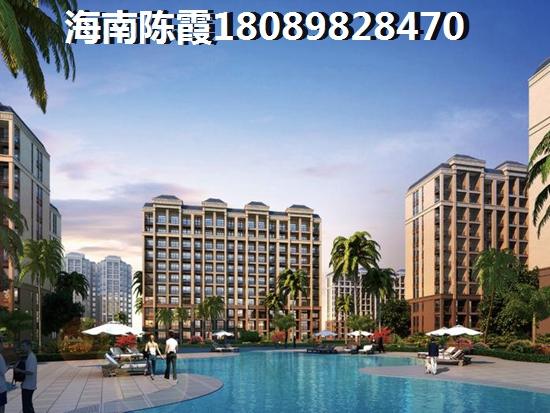 鲁能南洋美丽汇楼盘为什么卖的这么好？