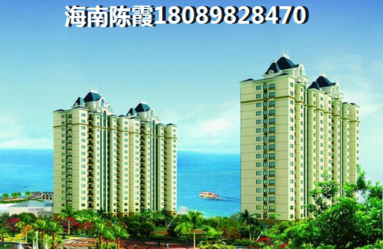 鲁能山海天买房养老