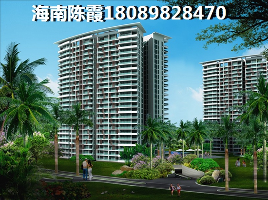 海南在哪买房好？