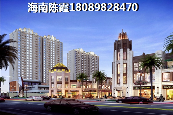 文昌房价还在涨