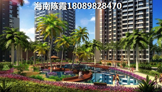 海南文昌买房养老优缺点