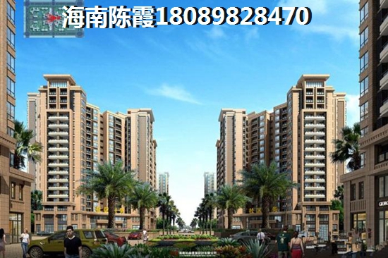 文昌房价醉新价格
