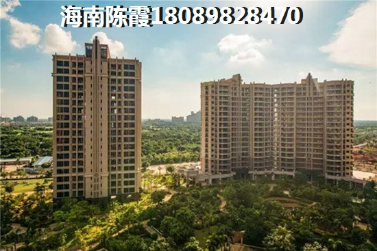 雅居乐星光城异地买房子贷款指南解读