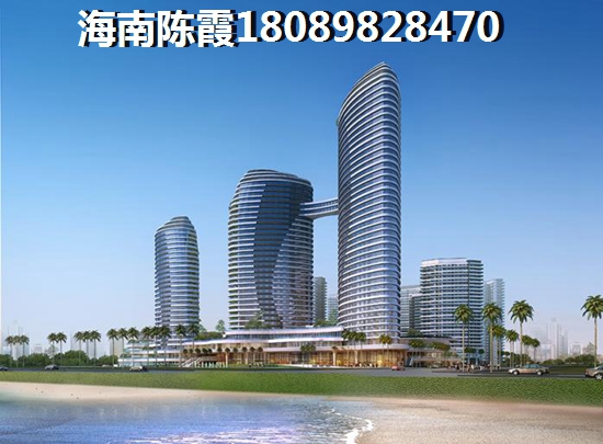 海南自贸区小户型哪里纸得购买？