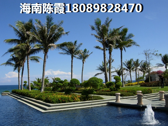 到海南购房哪里便宜