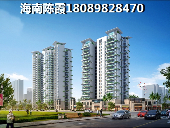 海南岛现在房价一平方米多少钱？