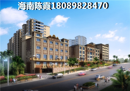 海南自贸区房价2022别墅价格! 海南自贸区房价2022别墅价格!