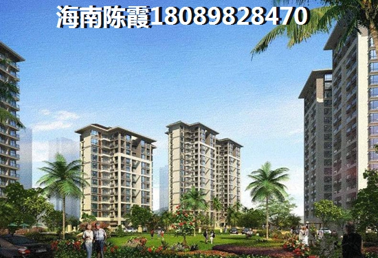 在海南自贸港买房子的东北人后悔了吗？