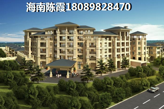 清澜买房适合touzi的地方