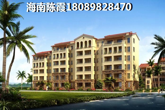 文昌金海岸房产1