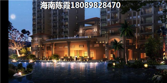 清澜新房分析