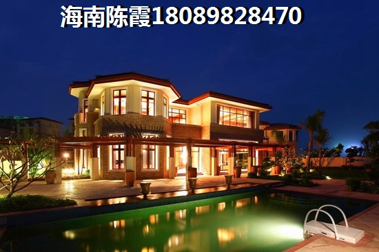 海南买哪里的房子性价比高3
