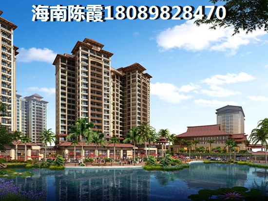 文昌高隆湾养老房产买哪好？3