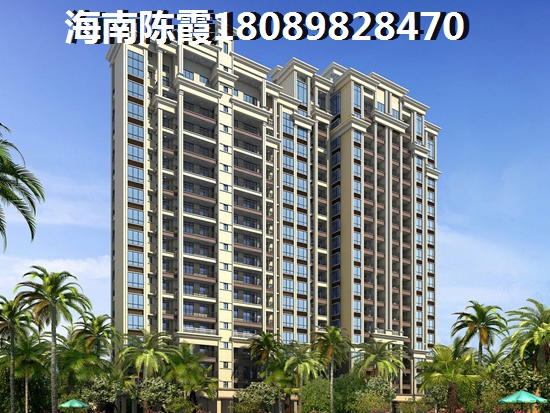 海南省便宜点的别墅买哪里？2