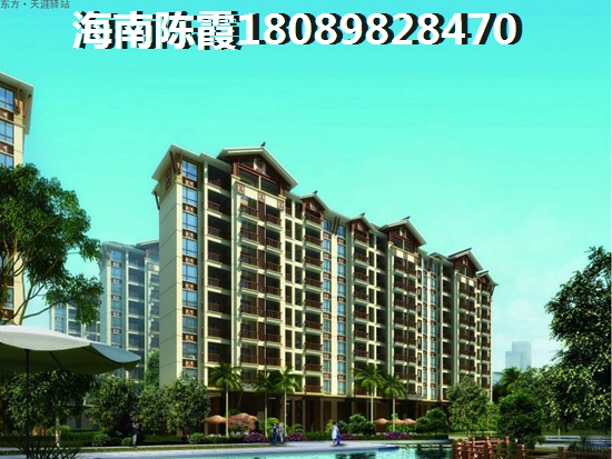 文昌房子适合touzi吗？