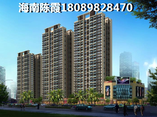 海南自贸区购房怎么样？1