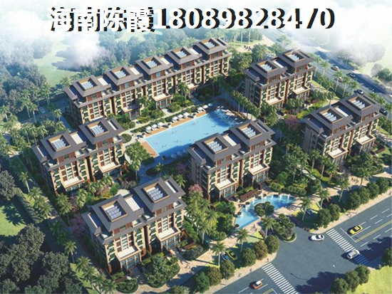 海南乐东和海口买房，海南买房乐东好还是澄迈好