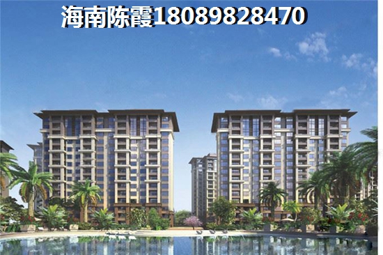 海南世茂·怒放海房价会下跌吗？