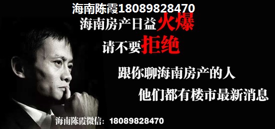 月亮湾新房该不该买？