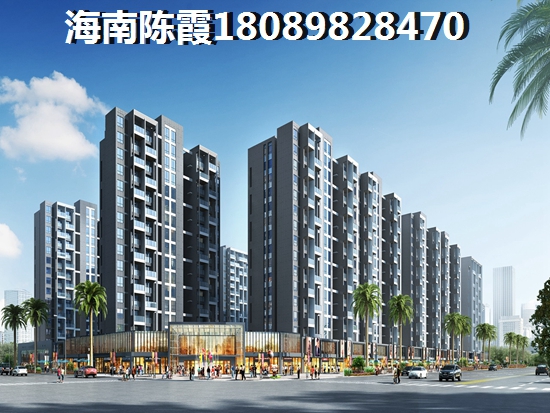 海南文昌小户型买哪里？2