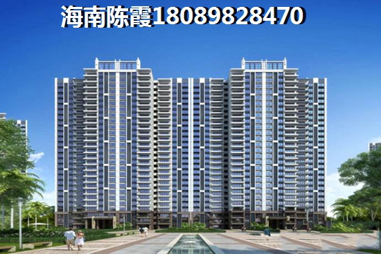 文昌高隆湾买期房还是现房？