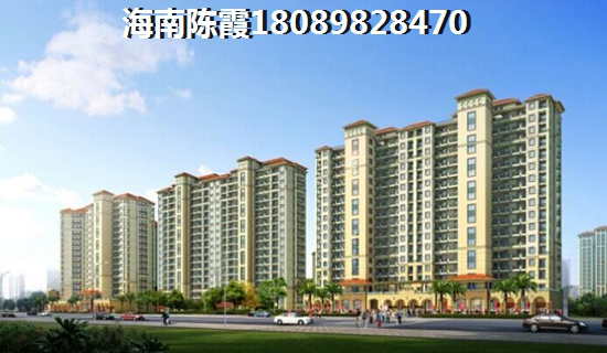 海南养老买房子在哪买好？