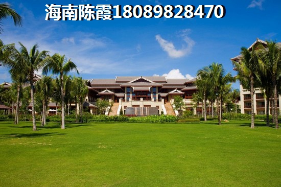 海南房产前景如何？月亮湾对比清澜青海人买哪个好？