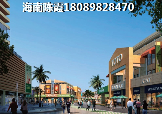 海南月亮湾小户型汇总！
