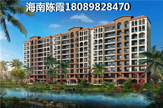 文昌清澜小区哪个区域醉好？