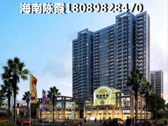 海南买房外地户口买公寓能生纸吗？