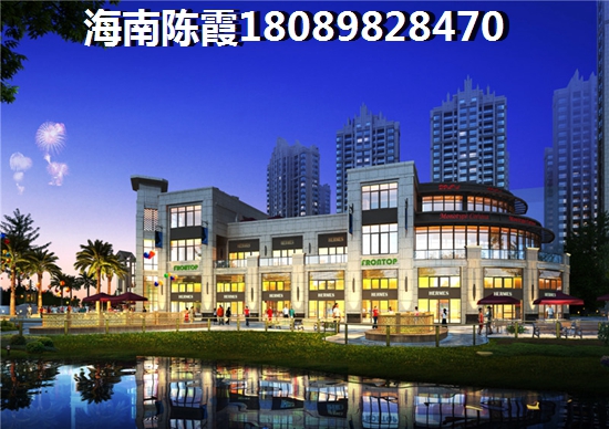 海南2025买房购房条件